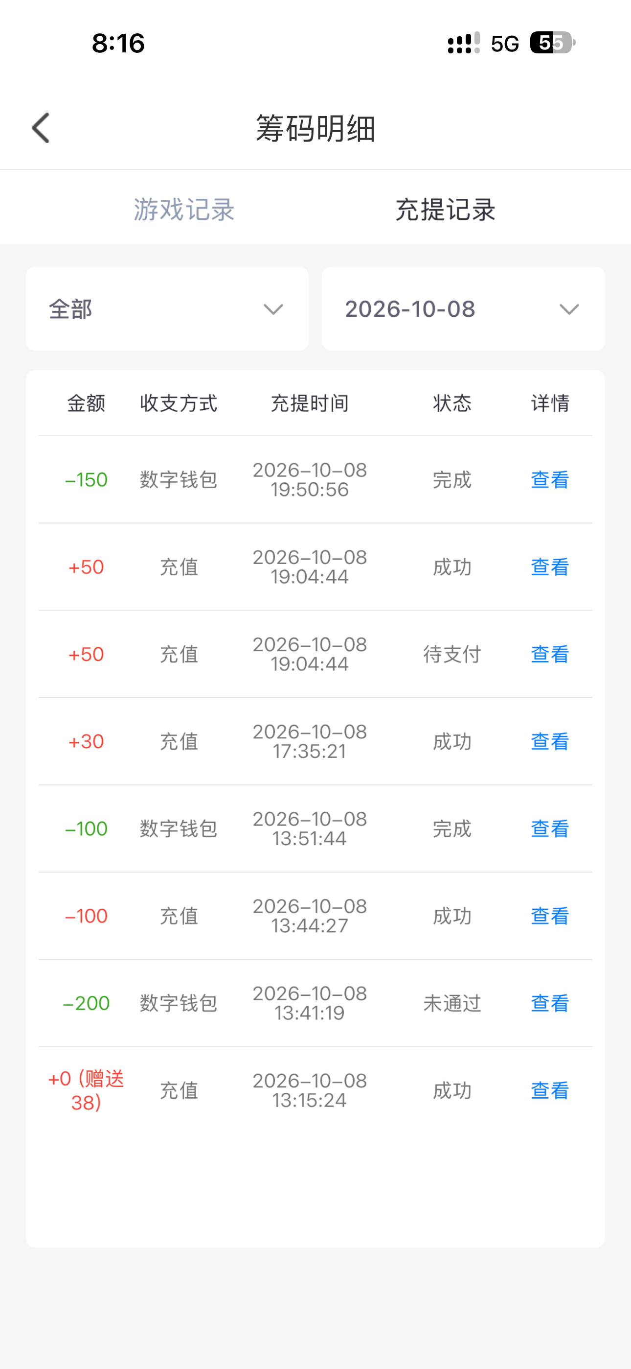 内容图片